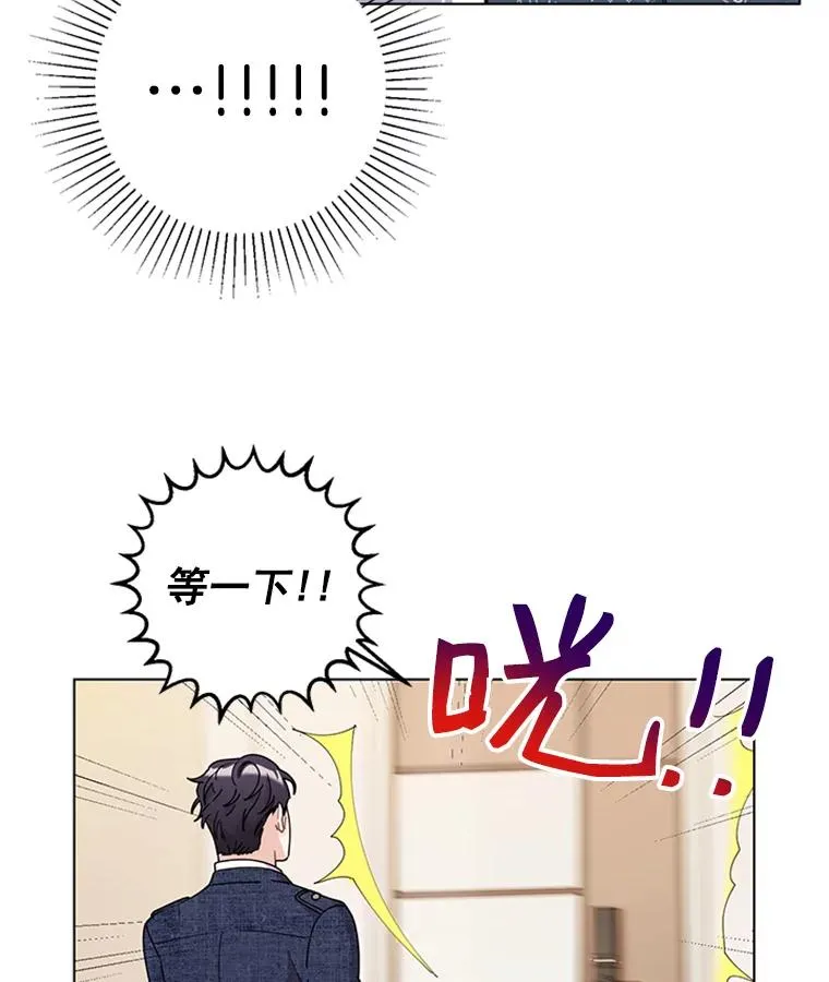 19.表白 第5页