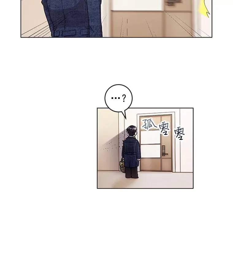 19.表白 第6页
