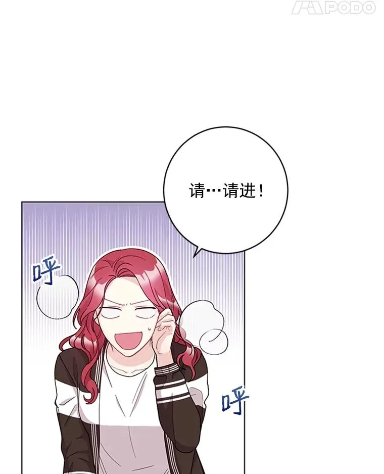 19.表白 第9页