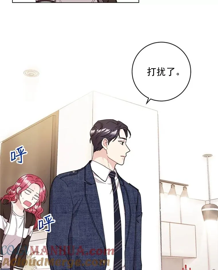 19.表白 第10页