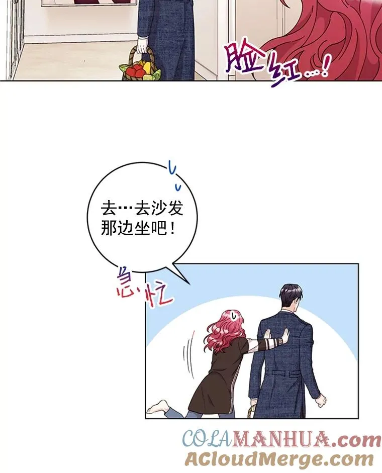 19.表白 第13页