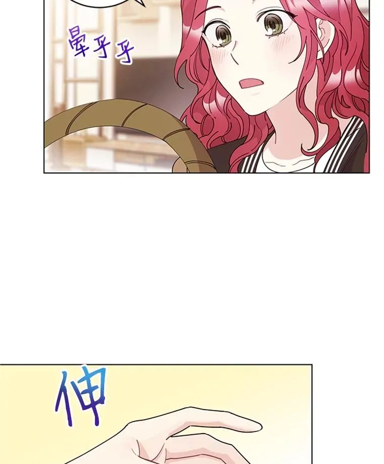 19.表白 第18页