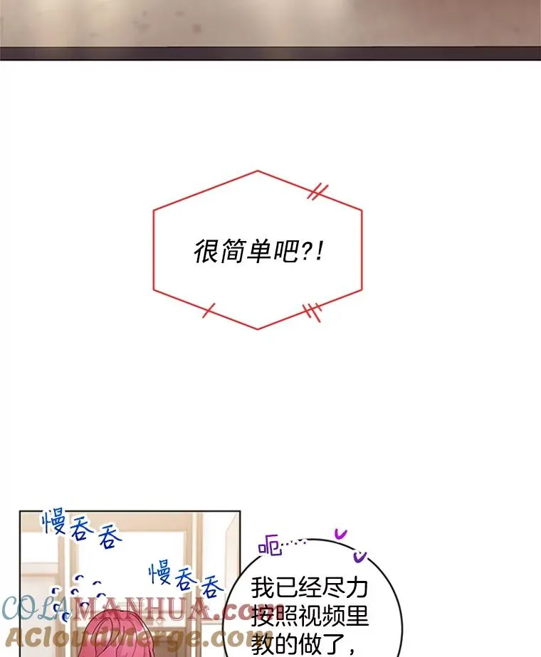 19.表白 第25页
