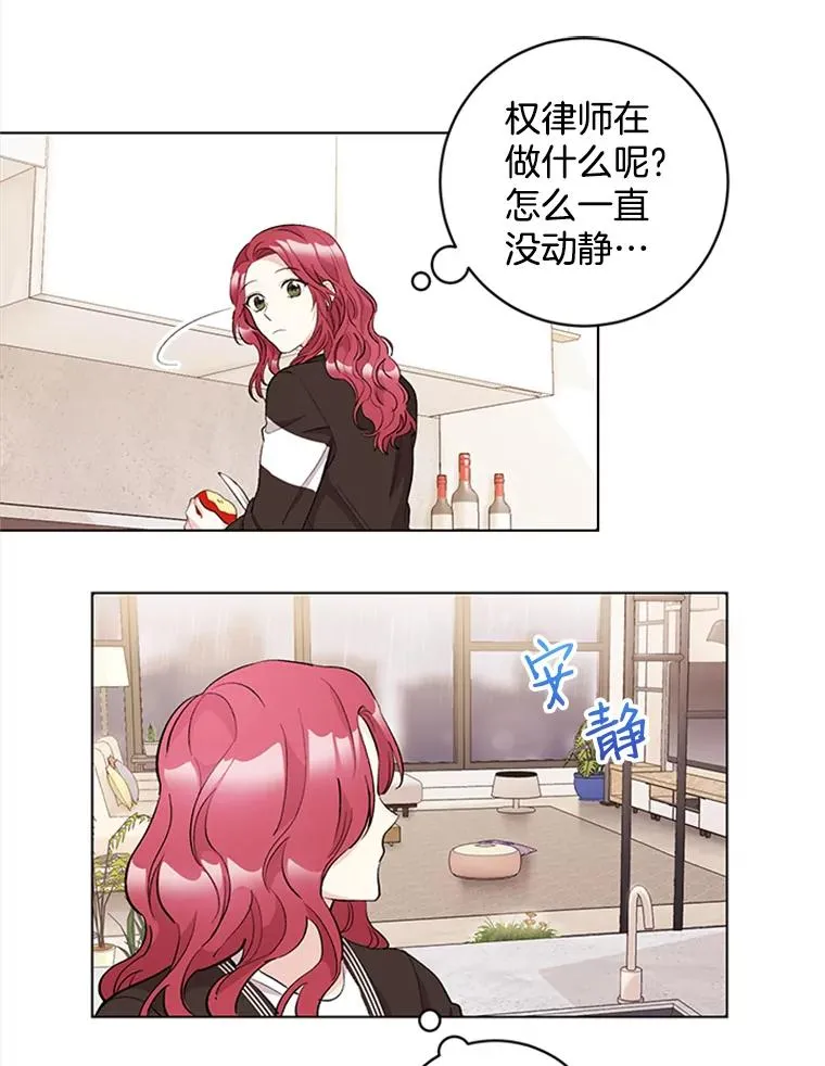 19.表白 第27页
