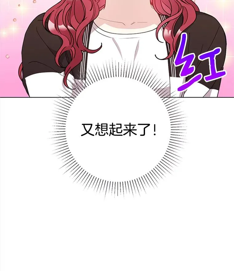 19.表白 第38页