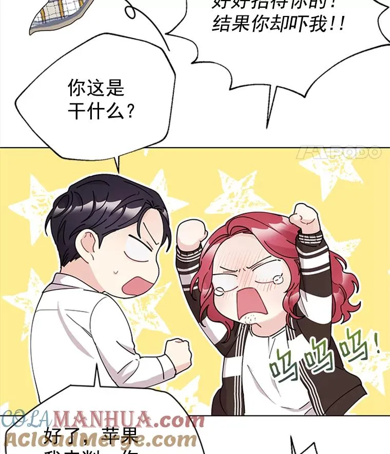 19.表白 第40页