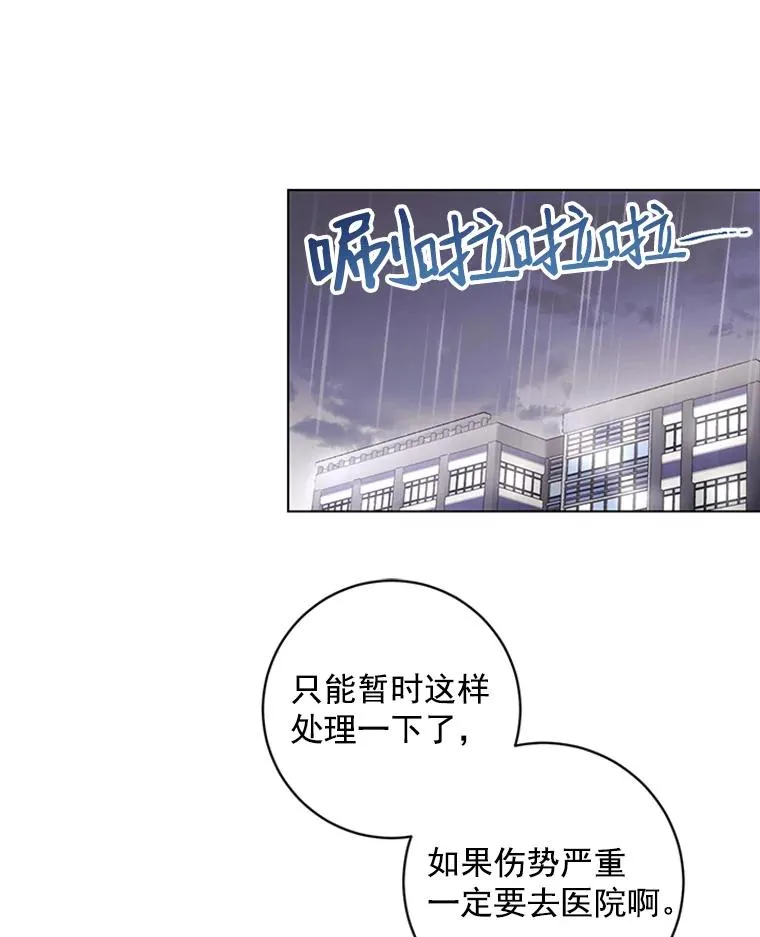 19.表白 第42页