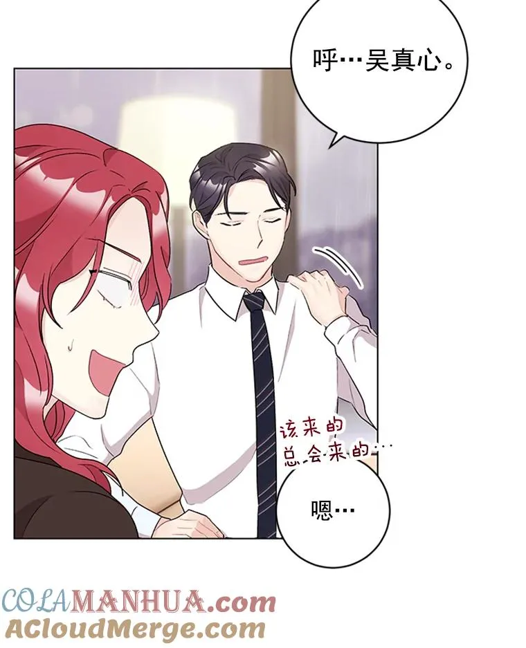 19.表白 第46页