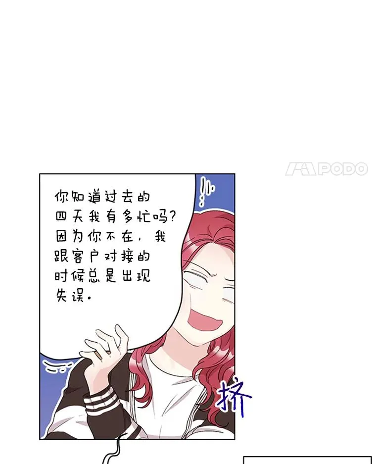19.表白 第47页
