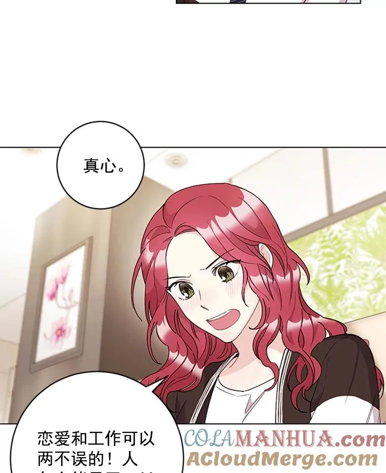 19.表白 第52页