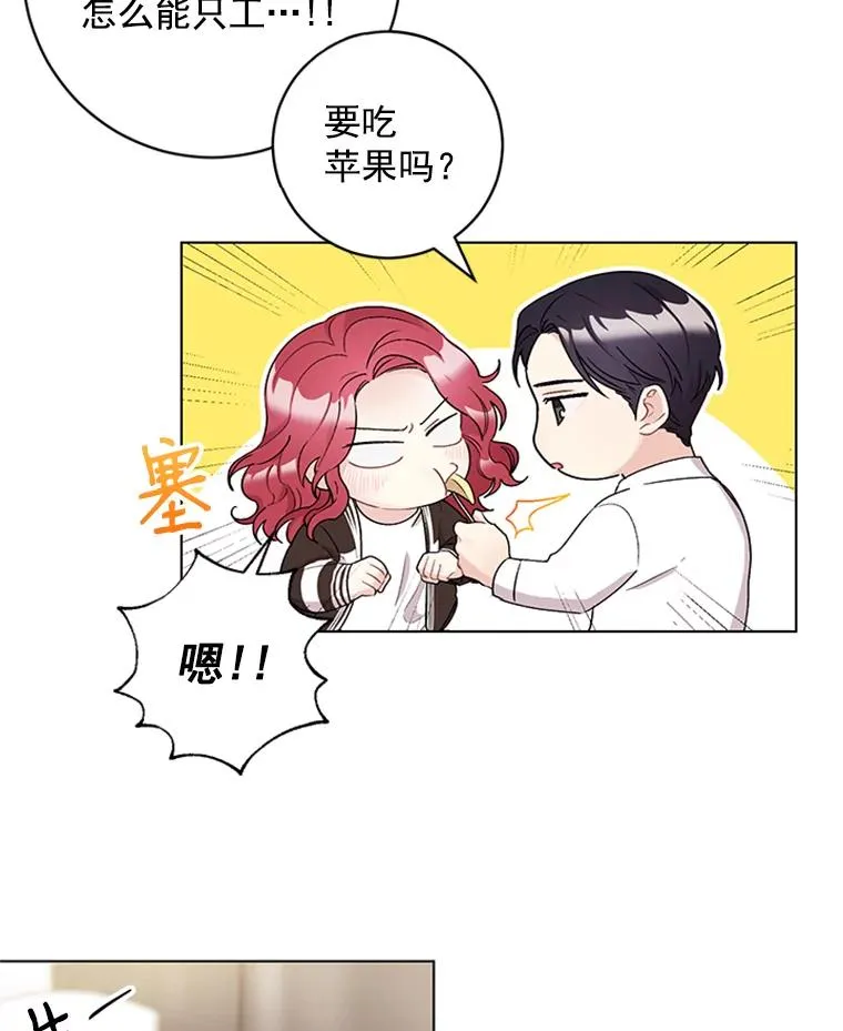 19.表白 第53页