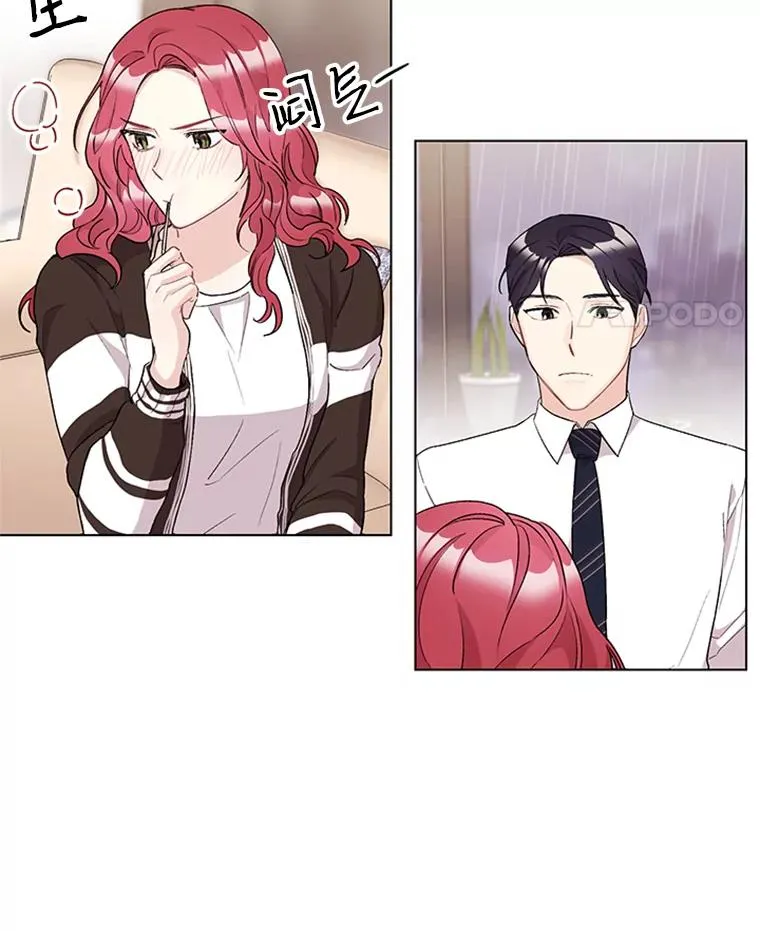 19.表白 第54页