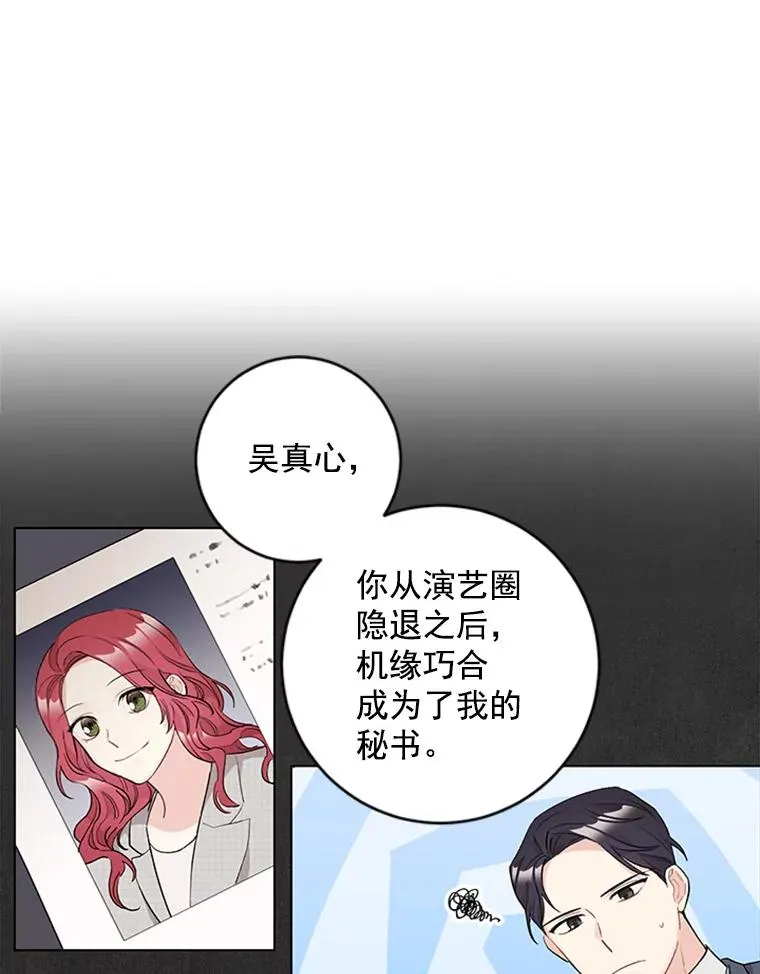 19.表白 第56页