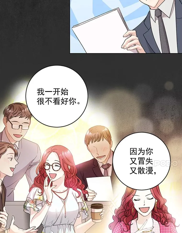 19.表白 第57页