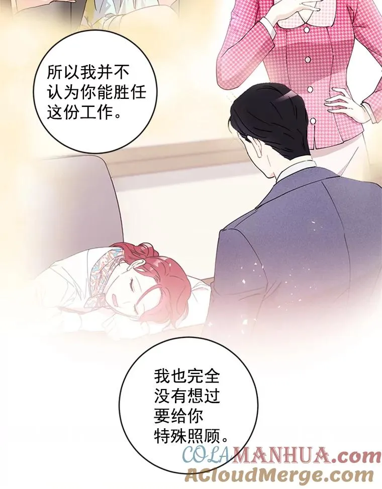 19.表白 第58页