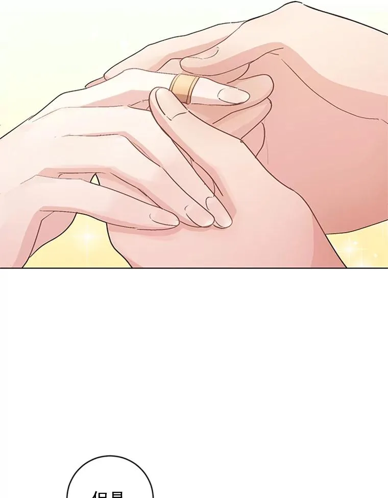 19.表白 第59页