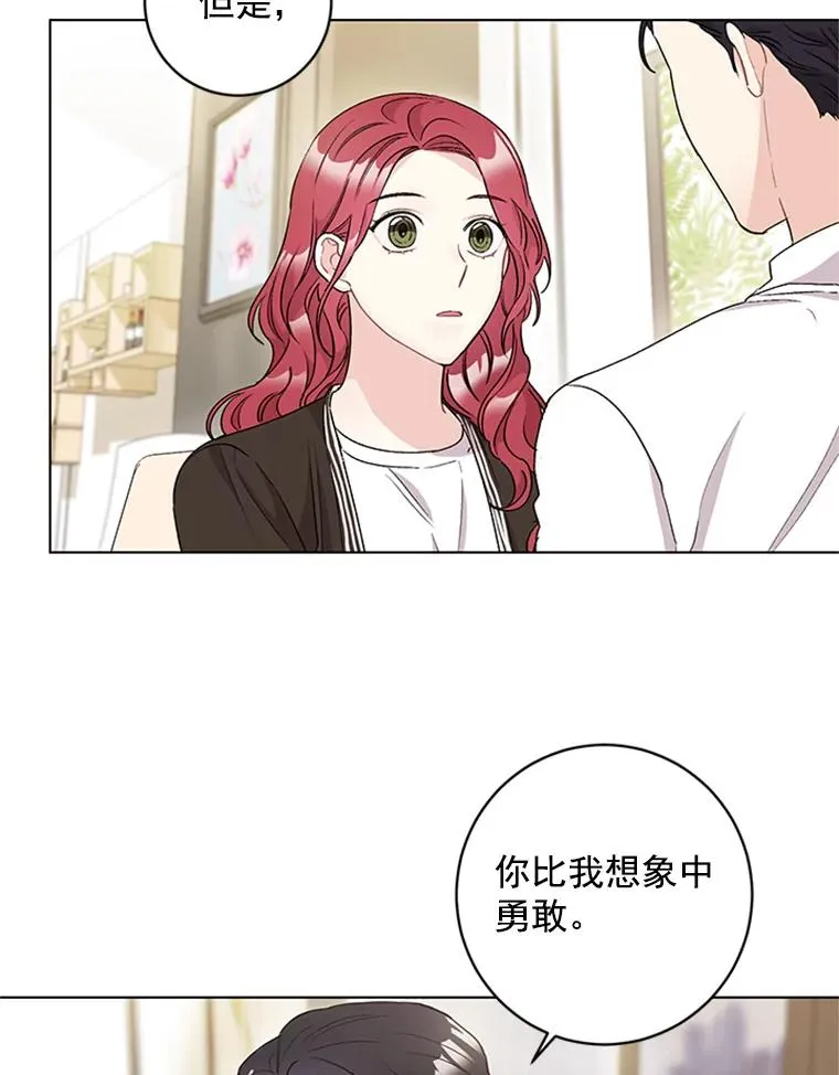 19.表白 第60页