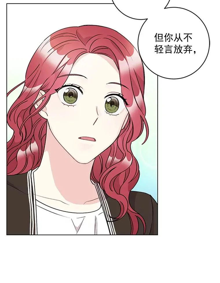 19.表白 第62页
