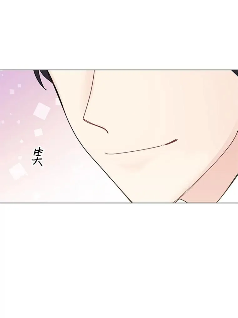 19.表白 第63页