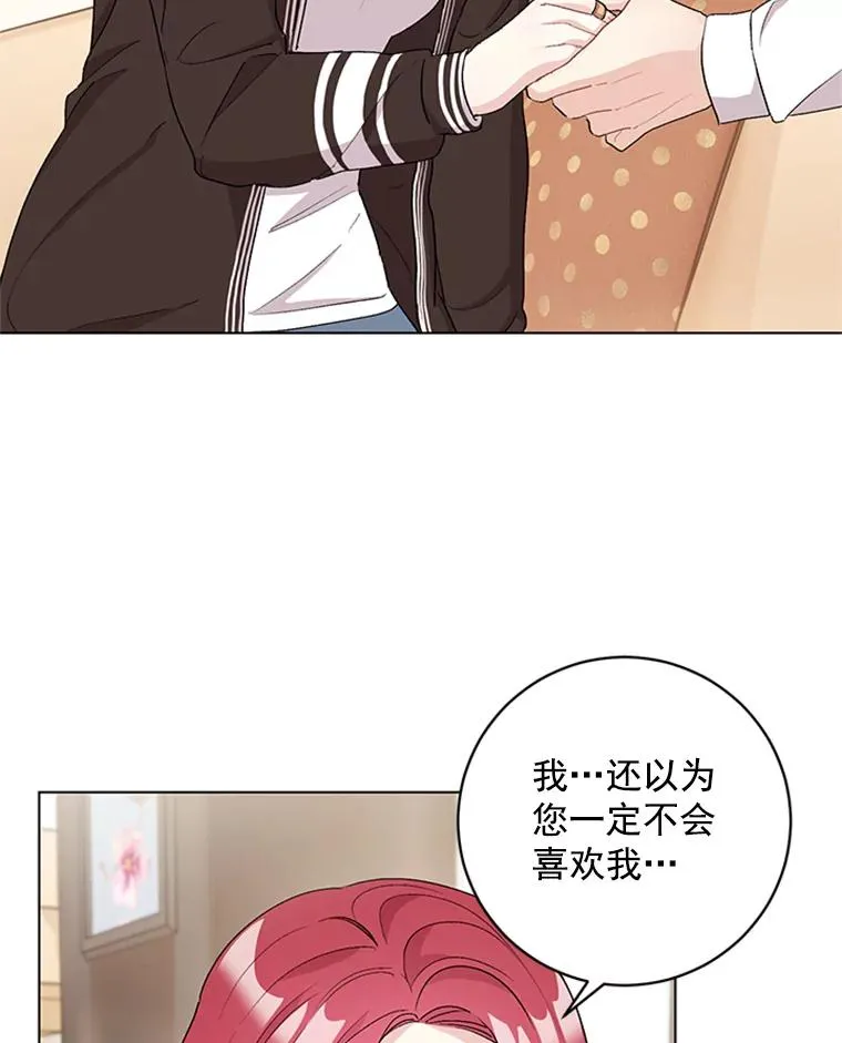 19.表白 第72页