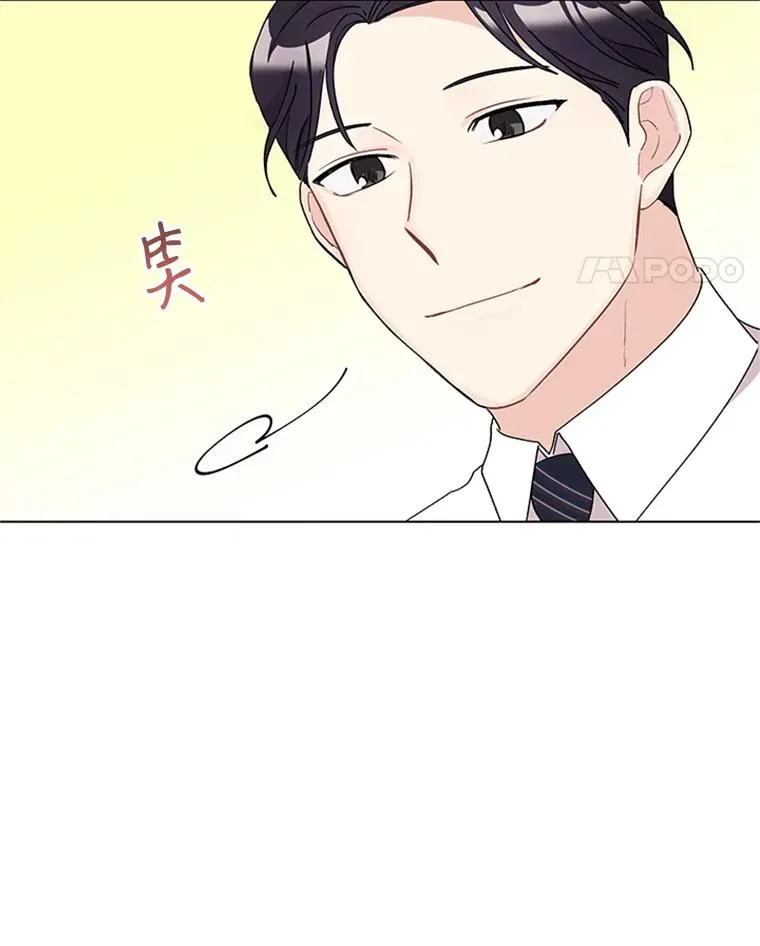 19.表白 第74页
