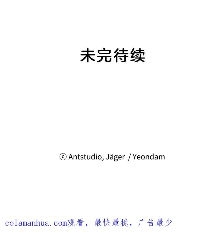19.表白 第80页