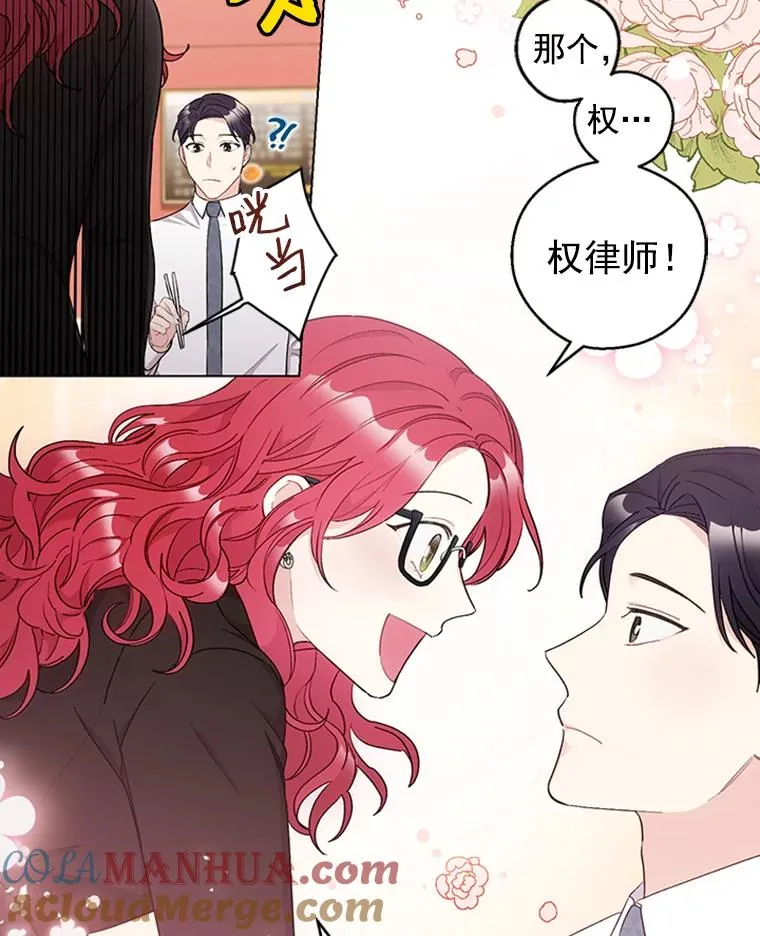 20.满脑子都是你 第19页