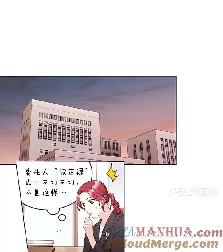 20.满脑子都是你 第25页