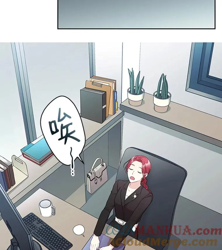 20.满脑子都是你 第28页