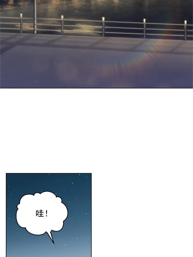 20.满脑子都是你 第41页