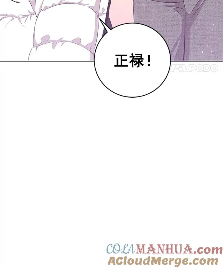 20.满脑子都是你 第64页