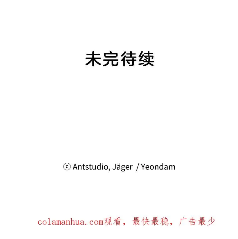 20.满脑子都是你 第66页