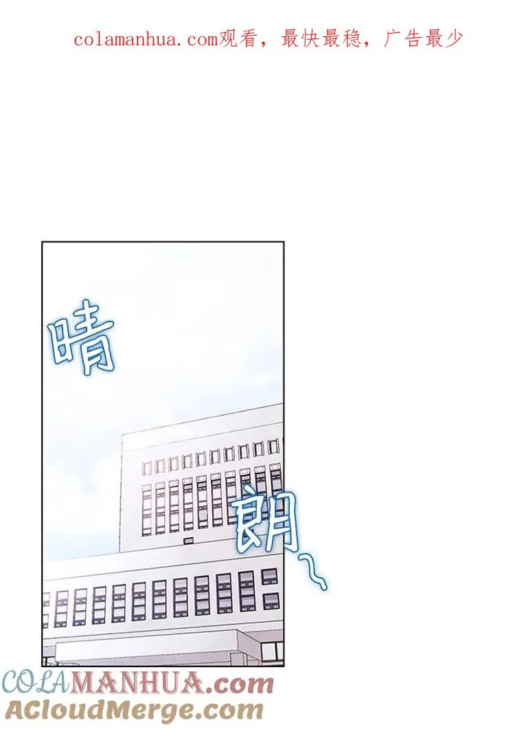 21.传说中的初恋 第1页