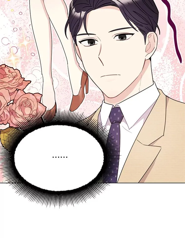 21.传说中的初恋 第18页