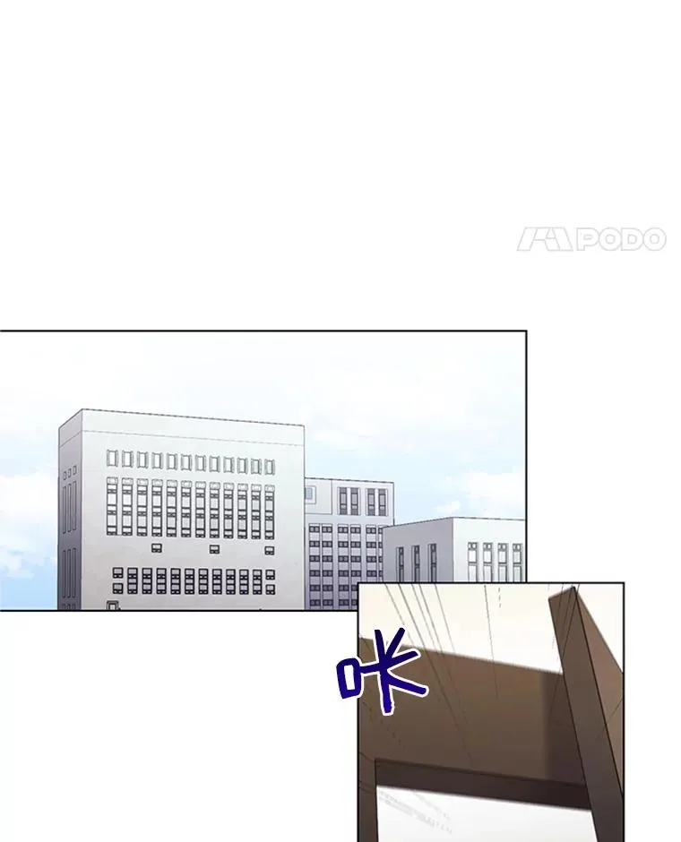 22.吃醋 第15页