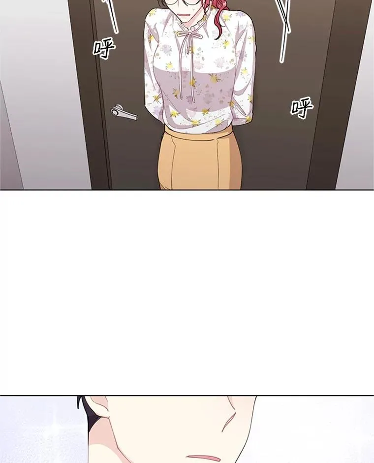 22.吃醋 第17页