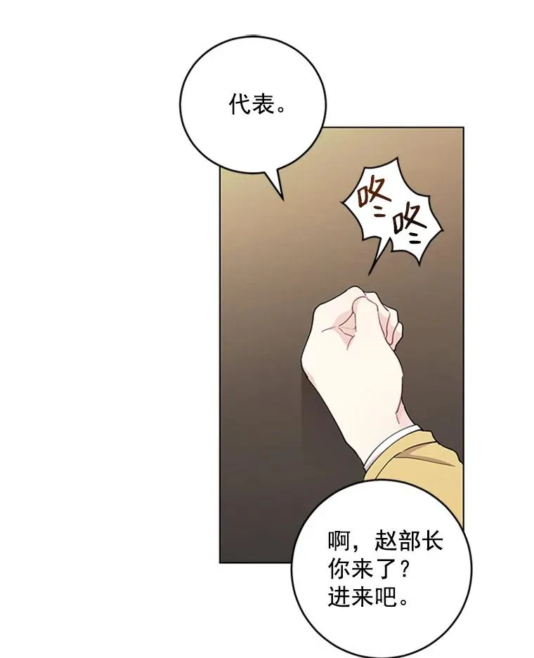 23.代表的怀疑 第2页
