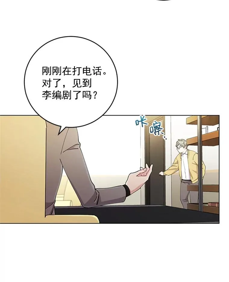 23.代表的怀疑 第3页