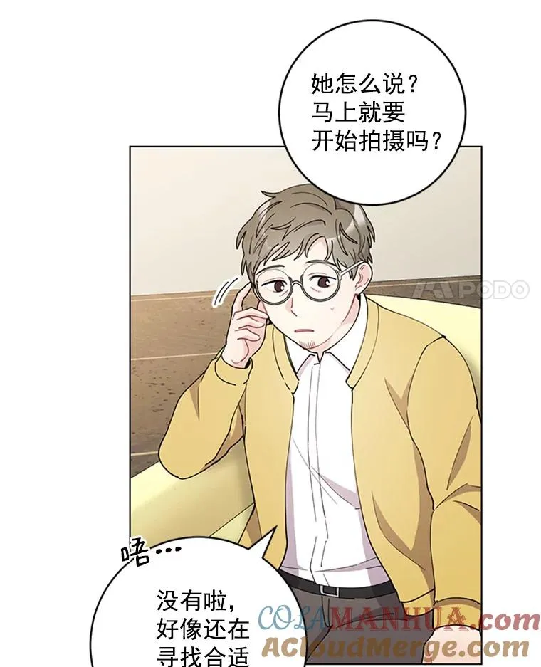 23.代表的怀疑 第4页