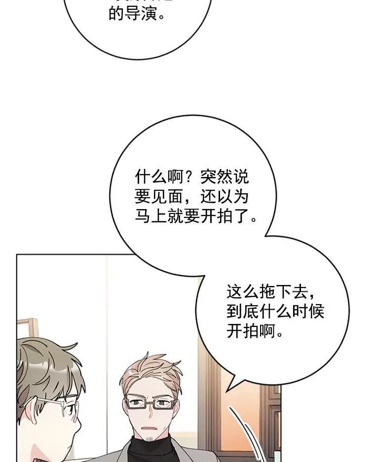 23.代表的怀疑 第5页