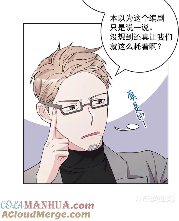 23.代表的怀疑 第7页