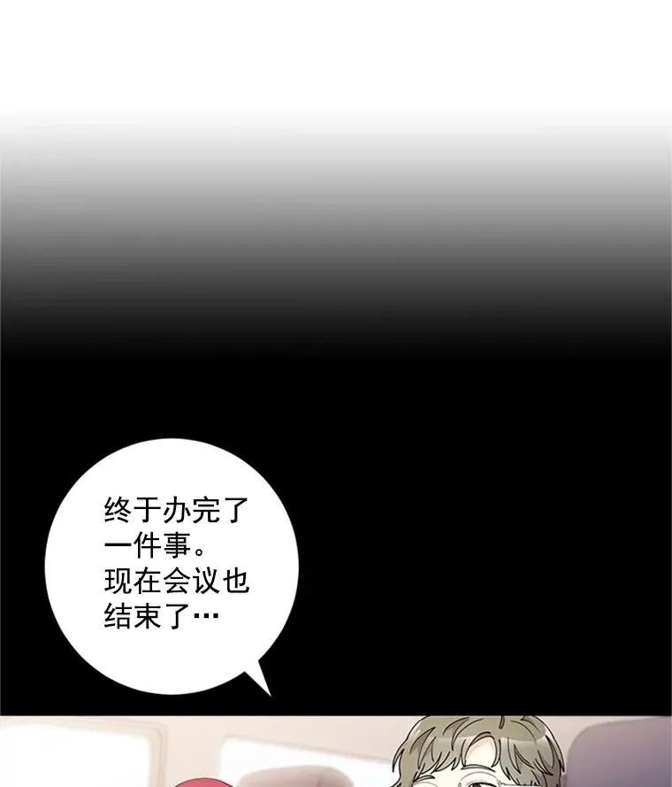 23.代表的怀疑 第14页