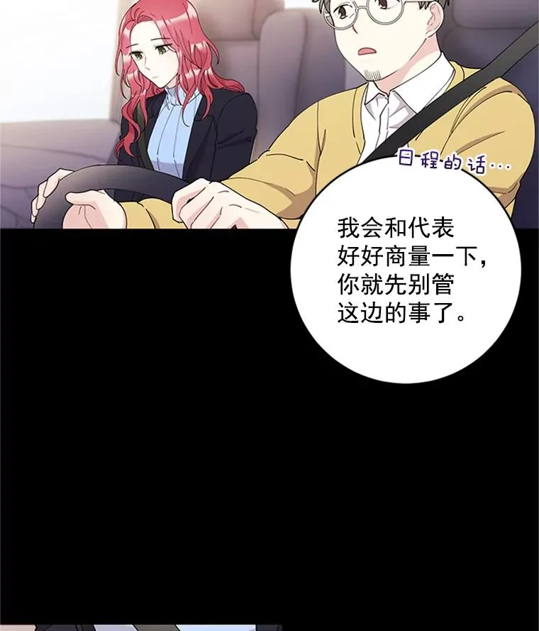 23.代表的怀疑 第15页