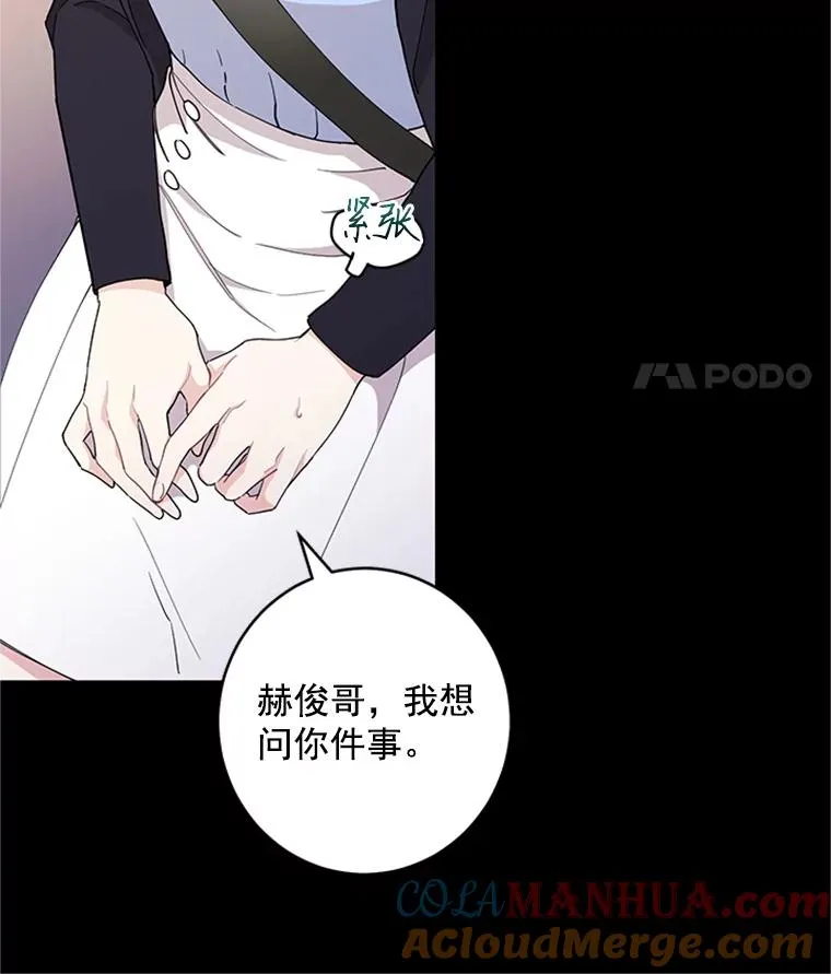 23.代表的怀疑 第16页