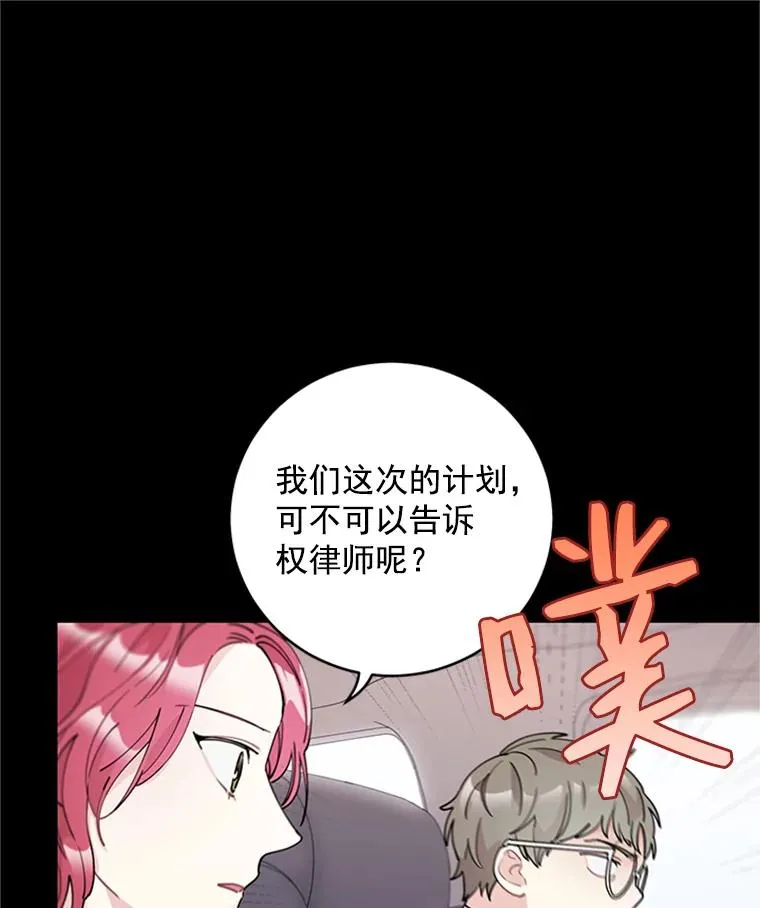 23.代表的怀疑 第17页