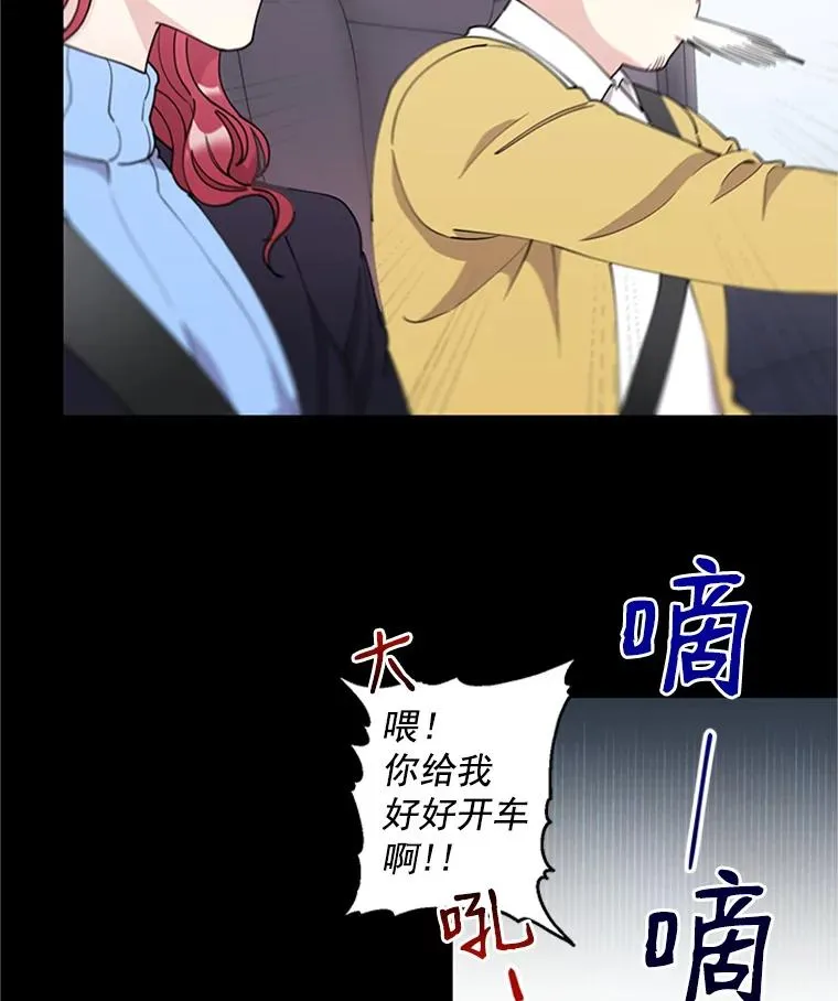 23.代表的怀疑 第18页