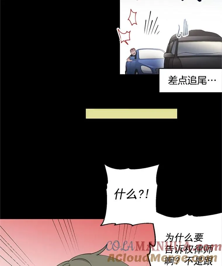23.代表的怀疑 第19页