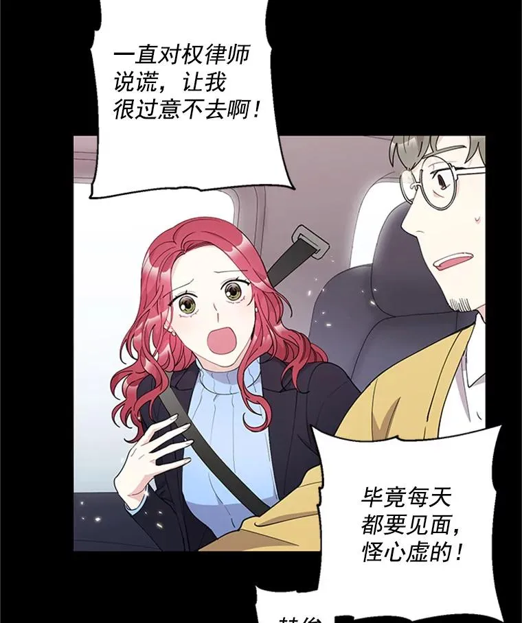 23.代表的怀疑 第21页