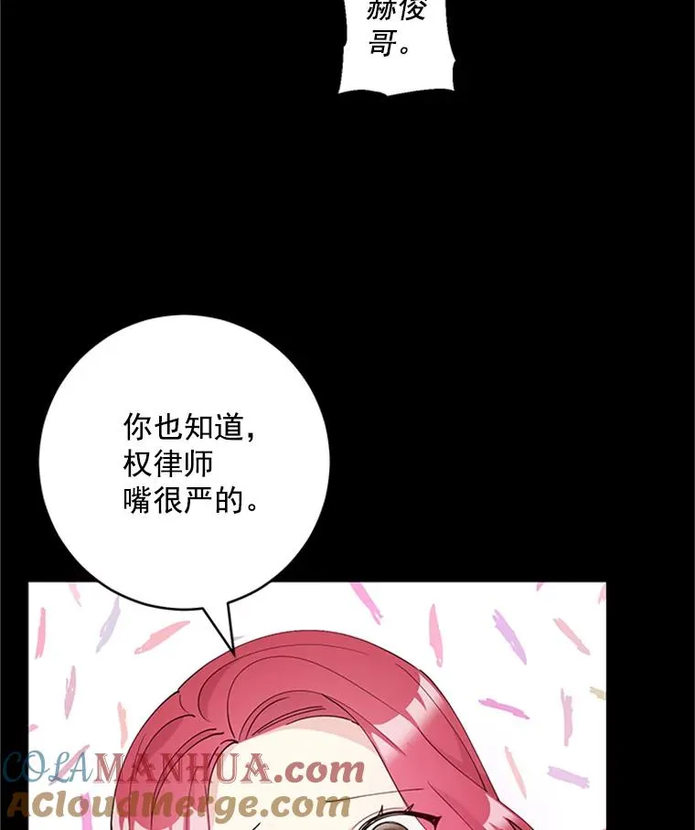 23.代表的怀疑 第22页