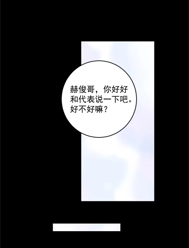 23.代表的怀疑 第24页